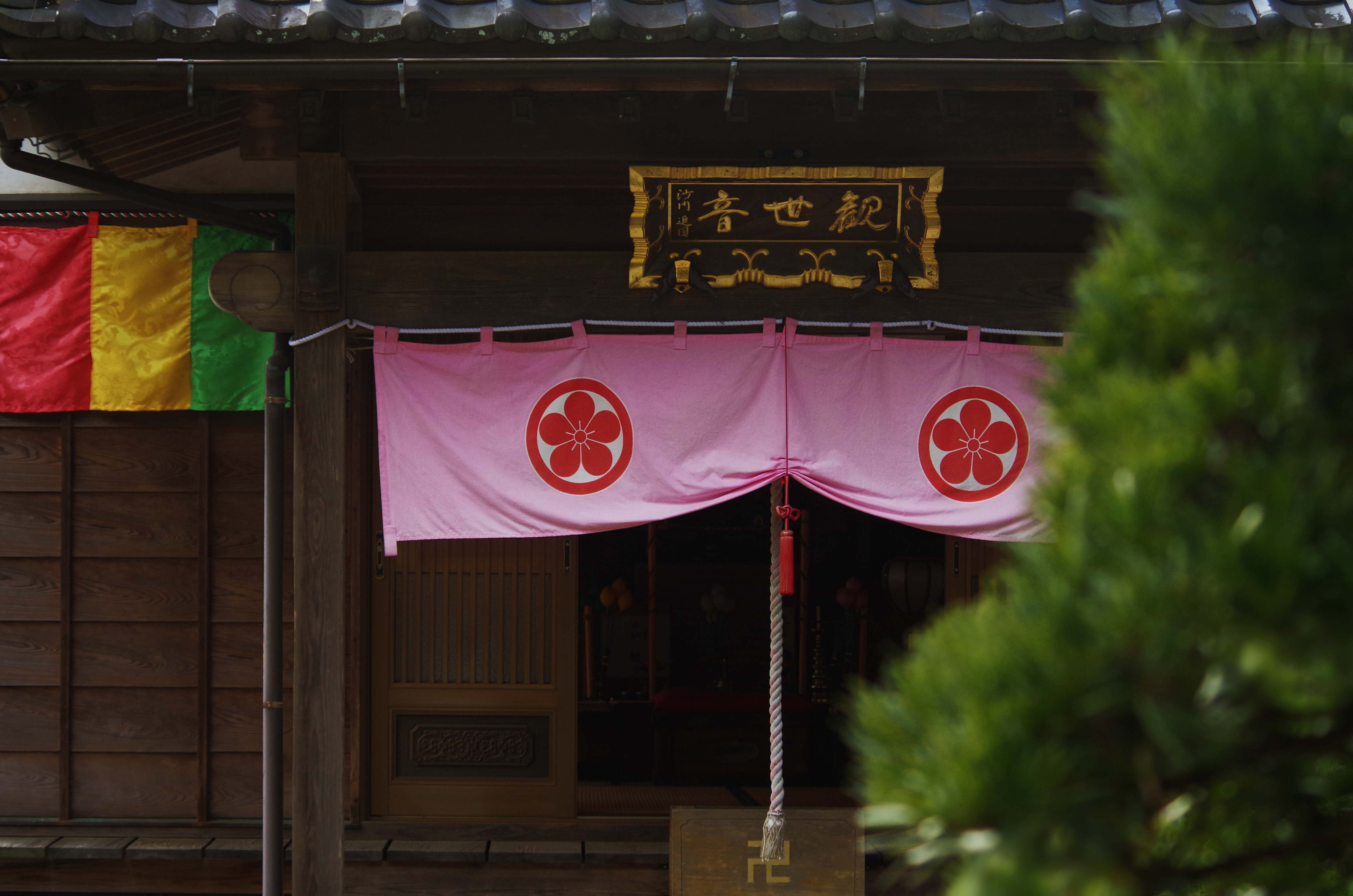 円応寺 本堂
